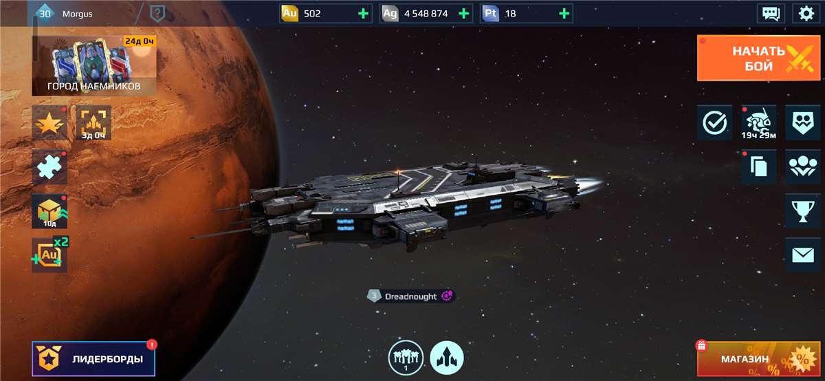 продажа аккаунта к игре War Robots